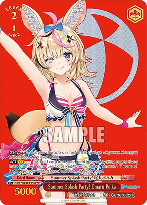 Summer Splash Party! Omaru Polka (SP) (HOL/WE44-E35SP SP) - hololive production Summer Collection Premium Booster