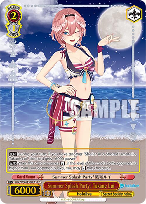 Summer Splash Party! Takane Lui (HLP) (HOL/WE44-E36HLP HLP) - hololive production Summer Collection Premium Booster