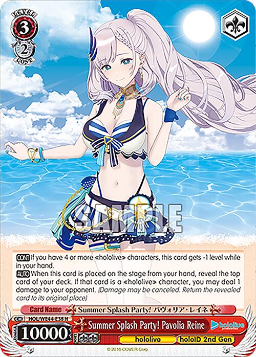 Summer Splash Party! Pavolia Reine (HOL/WE44-E38 N) - hololive production Summer Collection Premium Booster