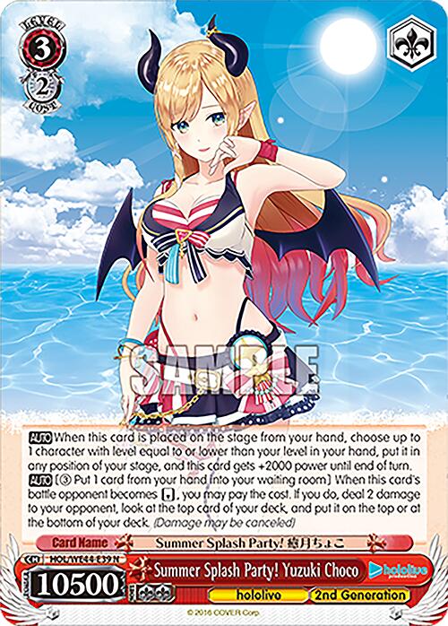 Summer Splash Party! Yuzuki Choco (HOL/WE44-E39 N) - hololive production Summer Collection Premium Booster
