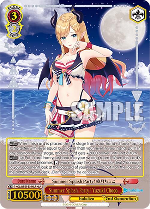 Summer Splash Party! Yuzuki Choco (HLP) (HOL/WE44-E39HLP HLP) - hololive production Summer Collection Premium Booster