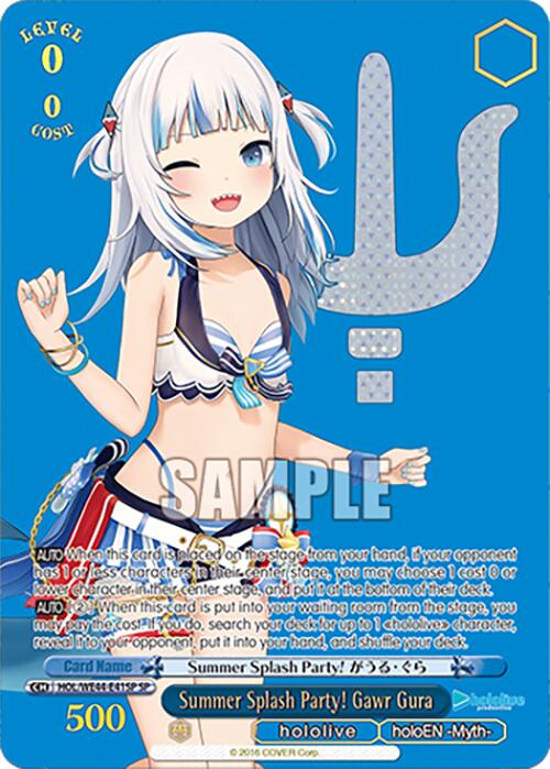 Summer Splash Party! Gawr Gura (SP) (HOL/WE44-E41SP SP) - hololive production Summer Collection Premium Booster
