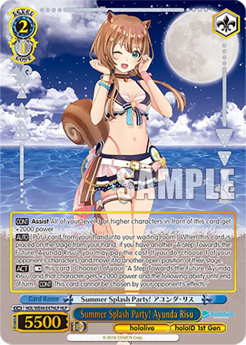 Summer Splash Party! Ayunda Risu (HLP) (HOL/WE44-E47HLP HLP) - hololive production Summer Collection Premium Booster
