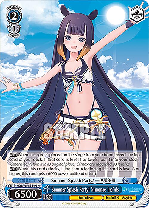 Summer Splash Party! Ninomae Ina'nis (HOL/WE44-E49 N) - hololive production Summer Collection Premium Booster