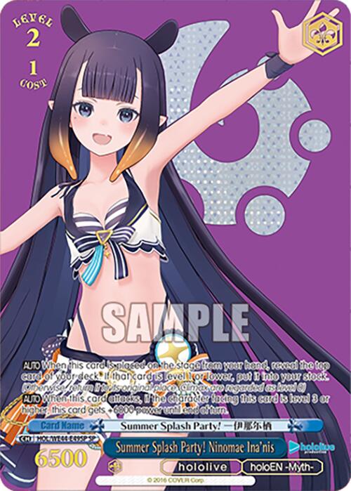 Summer Splash Party! Ninomae Ina'nis (SP) (HOL/WE44-E49SP SP) - hololive production Summer Collection Premium Booster