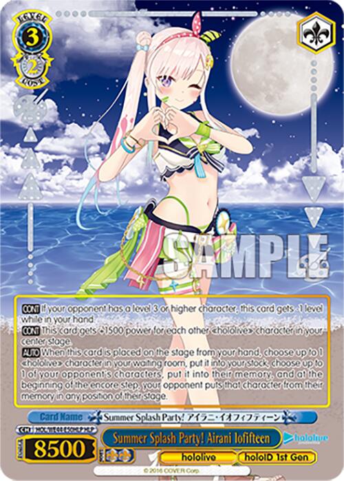 Summer Splash Party! Airani Iofifteen (HLP) (HOL/WE44-E50HLP HLP) - hololive production Summer Collection Premium Booster
