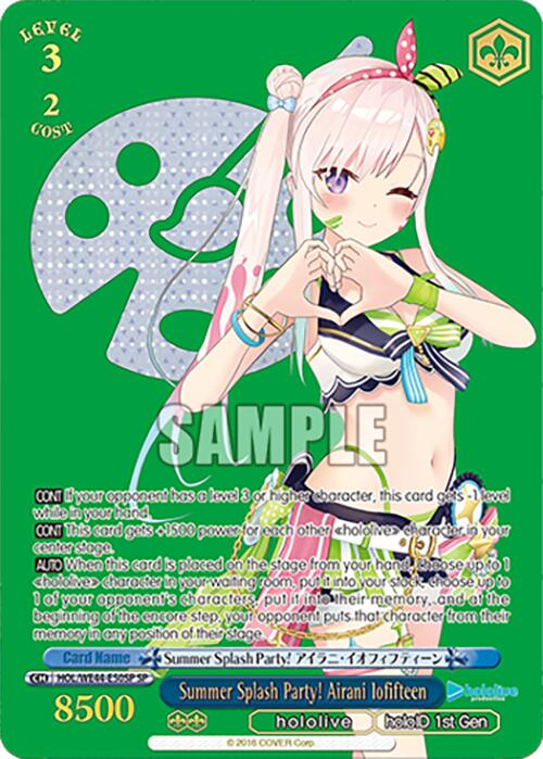 Summer Splash Party! Airani Iofifteen (SP) (HOL/WE44-E50SP SP) - hololive production Summer Collection Premium Booster