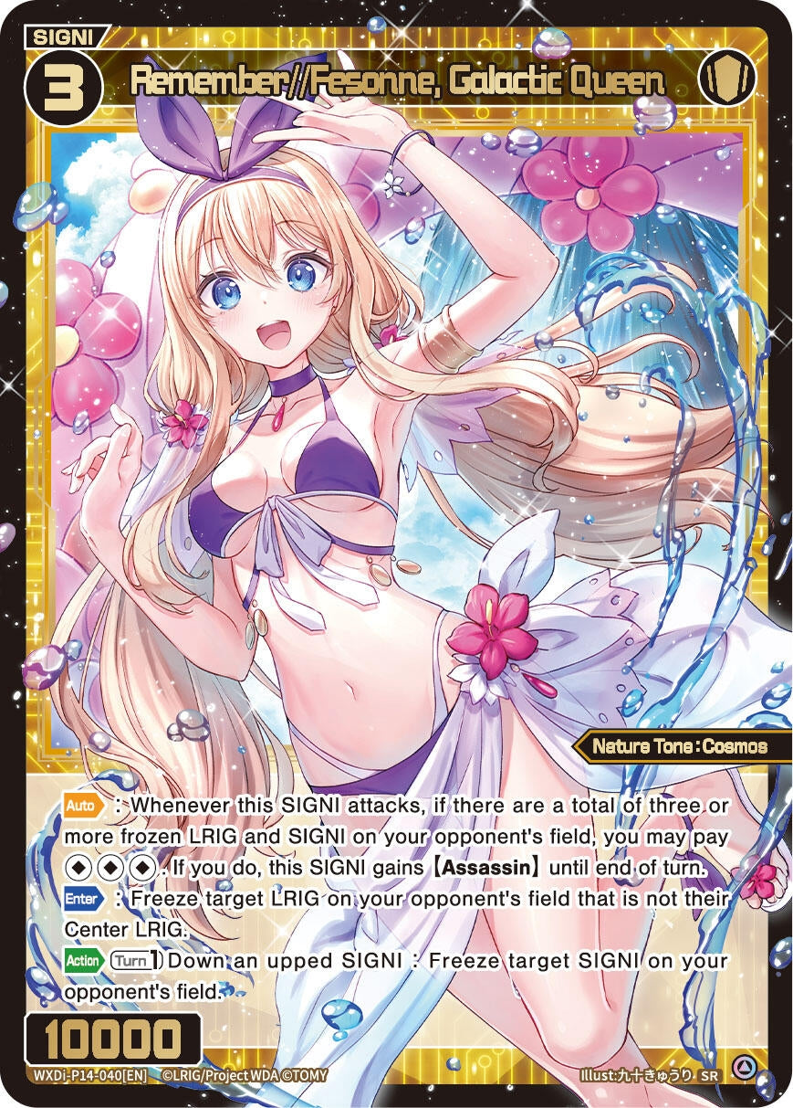 Remember//Fesonne, Galactic Queen [Fesonne Diva]