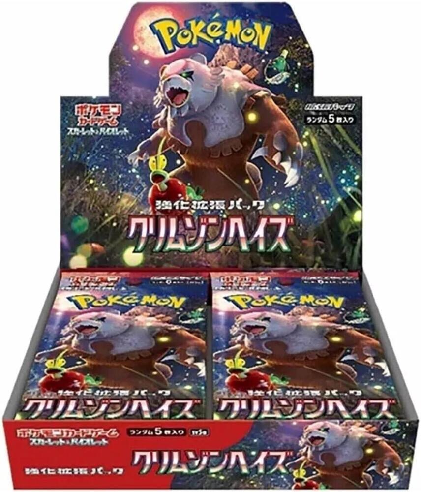 Pokemon: Crimson Haze sv5a Booster Box