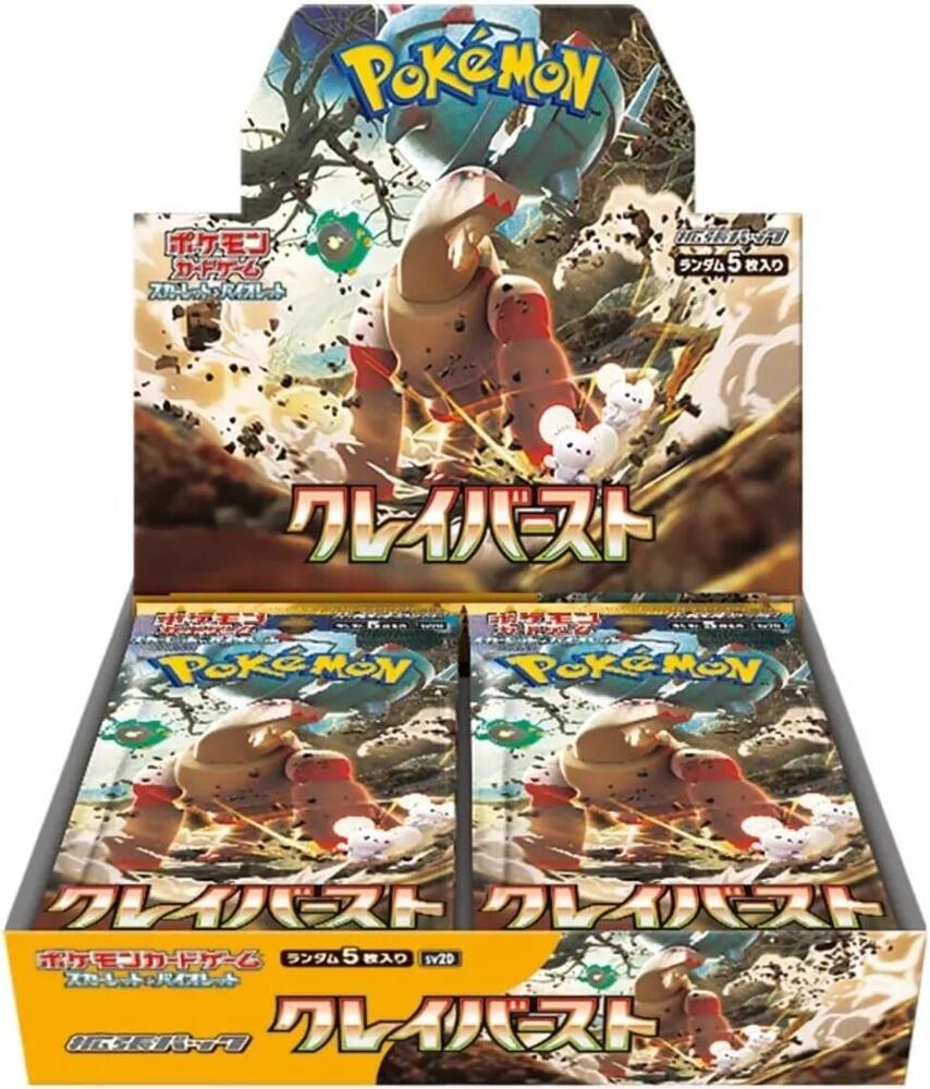 Pokemon: Clay Burst sv2D Booster Box