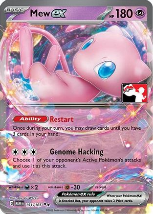 Mew ex [151] (Prize Pack Series Cards) Holofoil