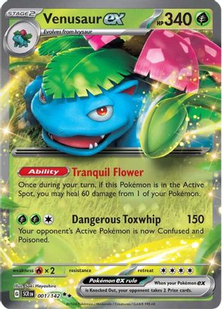 Venusaur ex [1] (SV07: Stellar Crown) Holofoil