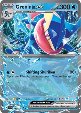 Greninja ex 041/142 - SV07 Stellar Crown Holofoil