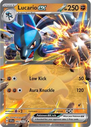 Lucario ex [82] (SV07: Stellar Crown) Holofoil