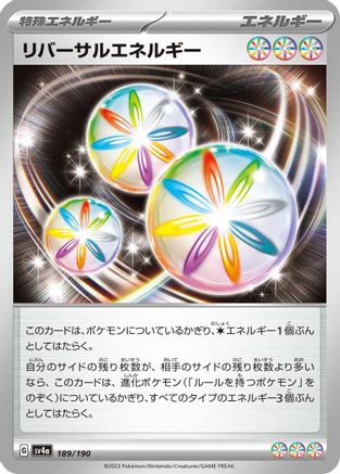 Reversal Energy (189/190) - SV4a Shiny Treasure ex