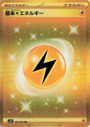Basic Lightning Energy (108/078) - SV1V Violet ex Holofoil