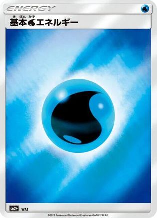 Basic Water Energy  - SM2 Facing a New Trial Holofoil
