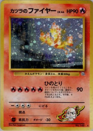 Blaine's Moltres  - Challenge from the Darkness Holofoil