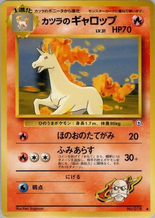 Blaine's Rapidash  - Challenge from the Darkness
