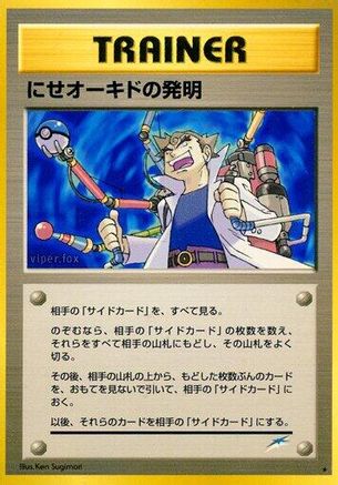 Impostor Professor Oak's Invention  - Darkness and to Light
