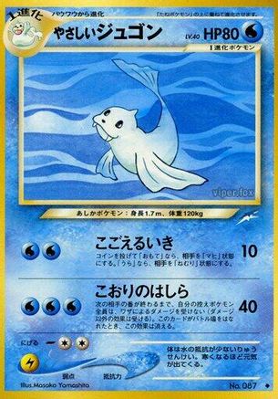 Light Dewgong  - Darkness and to Light