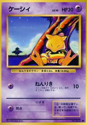 Abra  - Expansion Pack