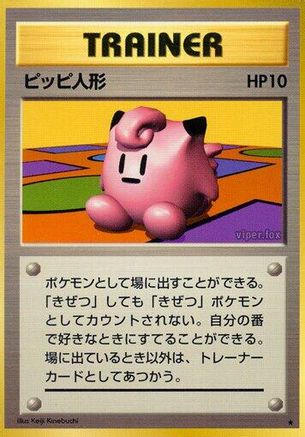 Clefairy Doll  - Expansion Pack