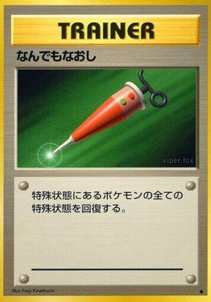 Full Heal  - Expansion Pack