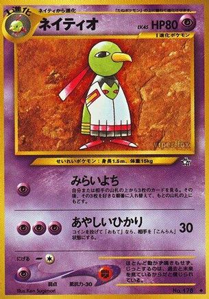 Xatu  - Gold Silver to a New World