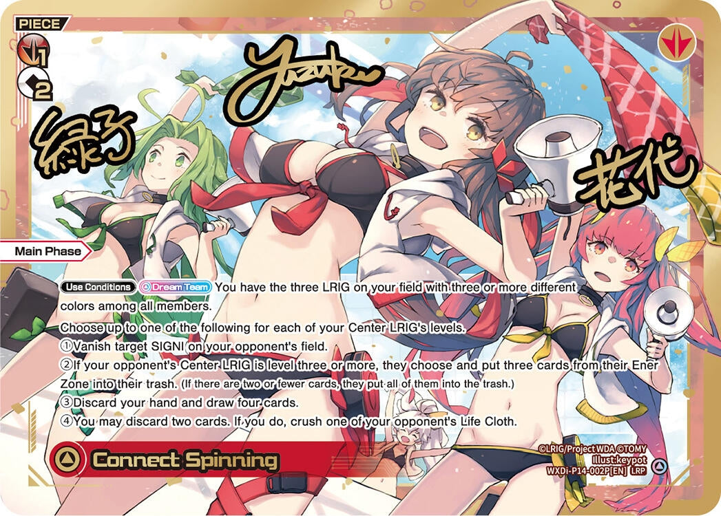 Connect Spinning LRP (WXDi-P14-002P[EN]) [WXDi-P14]