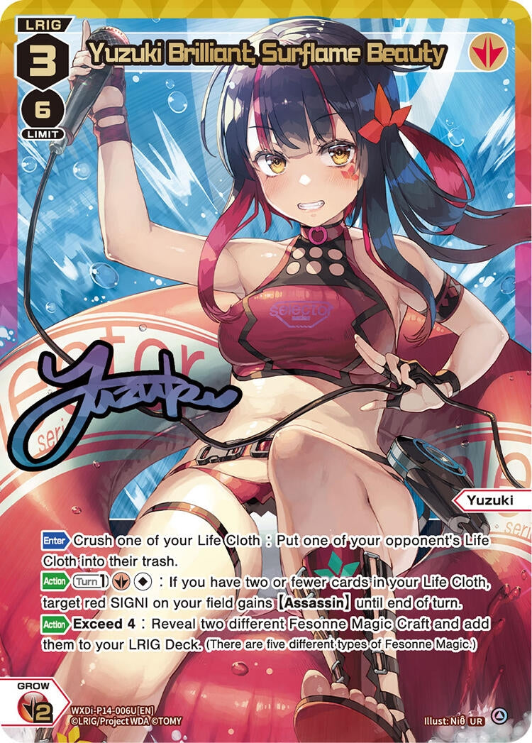 Yuzuki Brilliant Surflame Beauty UR (WXDi-P14-006U[EN]) [WXDi-P14]