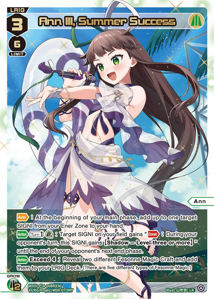 Ann III Summer Success LR (WXDi-P14-008R[EN]) [WXDi-P14]