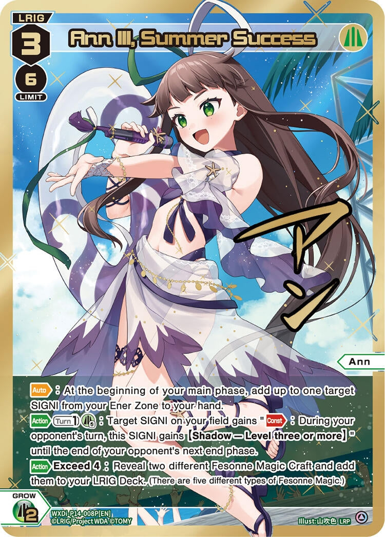 Ann III, Summer Success (LRP) [Fesonne Diva]