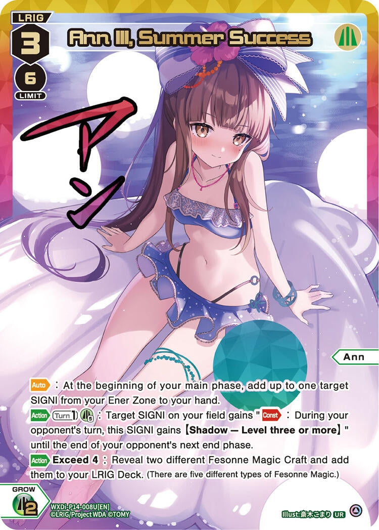 Ann III Summer Success UR (WXDi-P14-008U[EN]) [WXDi-P14]