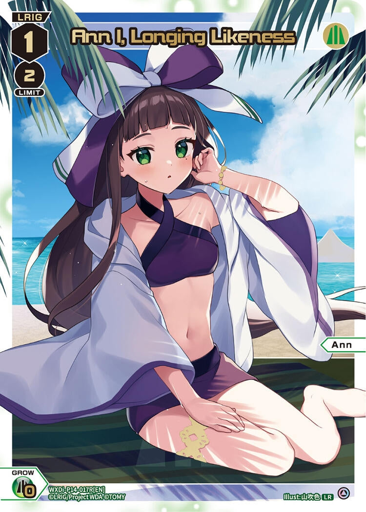 Ann I Longing Likeness LR (WXDi-P14-017R[EN]) [WXDi-P14]