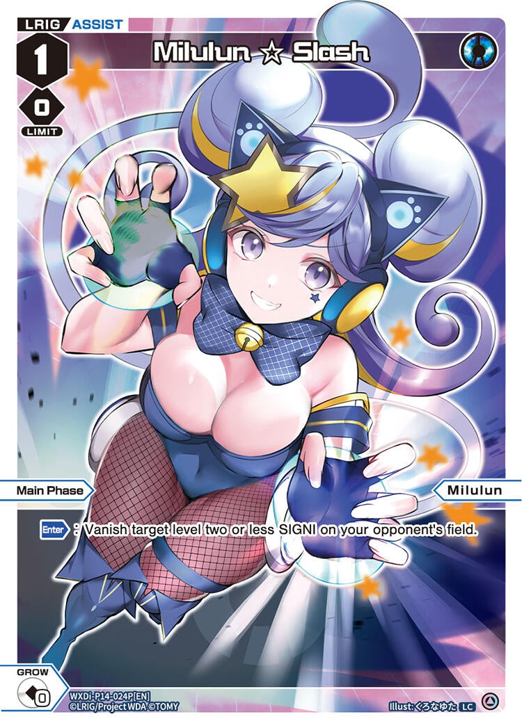 Milulun Slash Parallel (WXDi-P14-024P[EN]) [WXDi-P14]