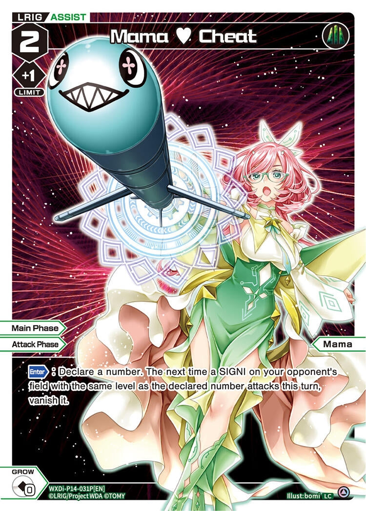 Mama Cheat Parallel (WXDi-P14-031P[EN]) [WXDi-P14]