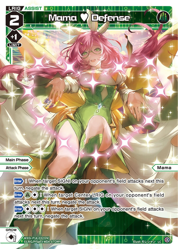 Mama Defense (WXDi-P14-032[EN]) [WXDi-P14]