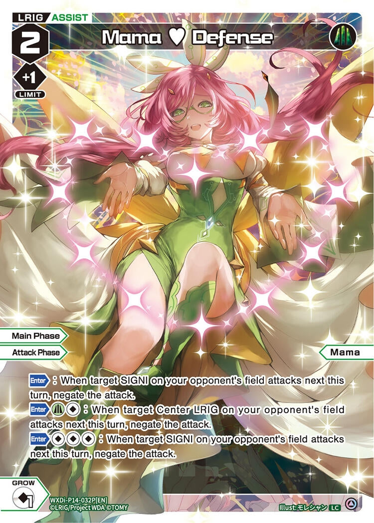 Mama Defense Parallel (WXDi-P14-032P[EN]) [WXDi-P14]