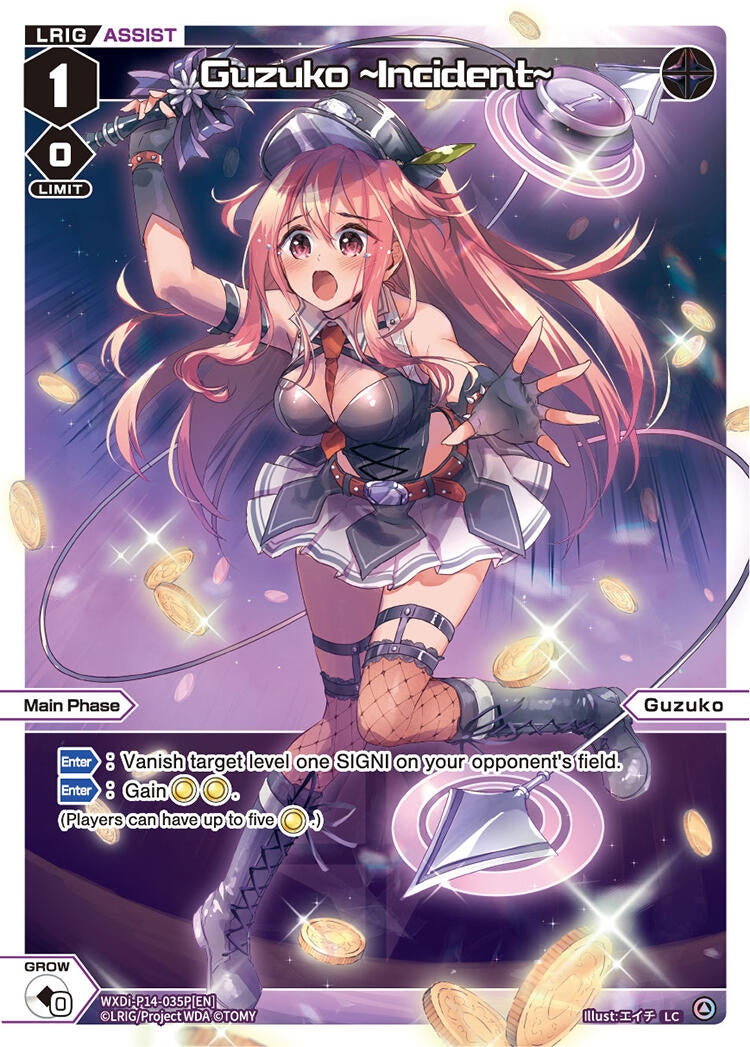 Guzuko ~Incident~ Parallel (WXDi-P14-035P[EN]) [WXDi-P14]