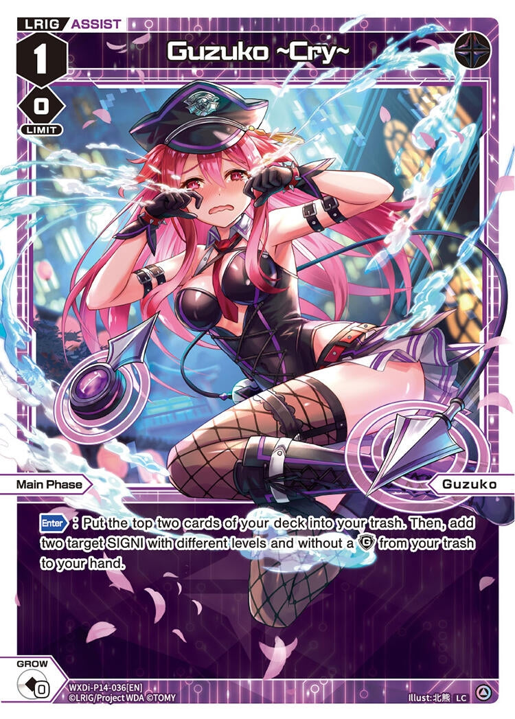 Guzuko ~Cry~ (WXDi-P14-036[EN]) [WXDi-P14]