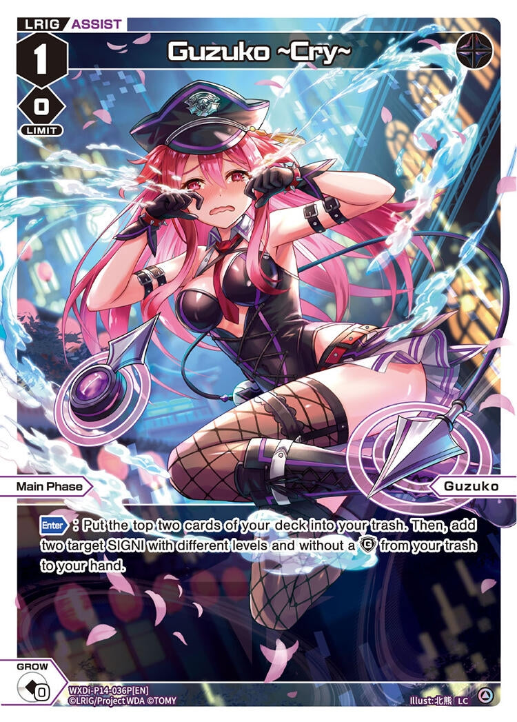 Guzuko ~Cry~ Parallel (WXDi-P14-036P[EN]) [WXDi-P14]