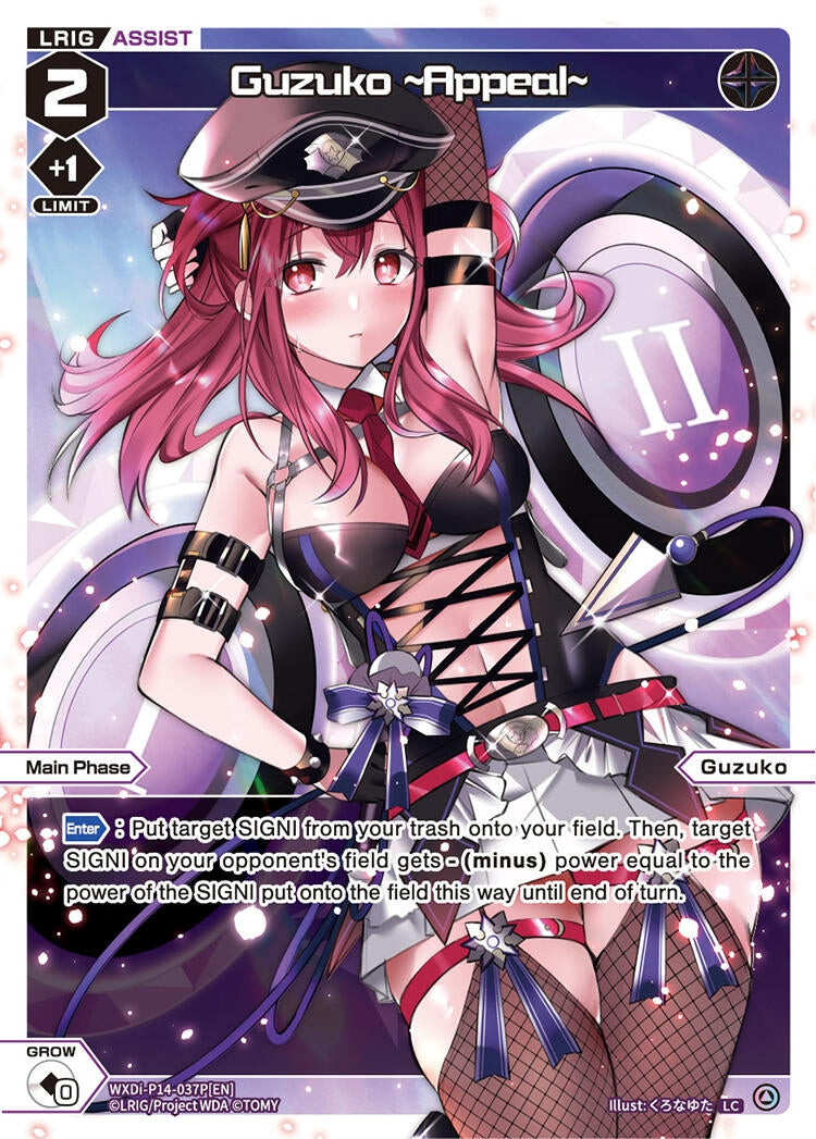 Guzuko ~Appeal~ Parallel (WXDi-P14-037P[EN]) [WXDi-P14]
