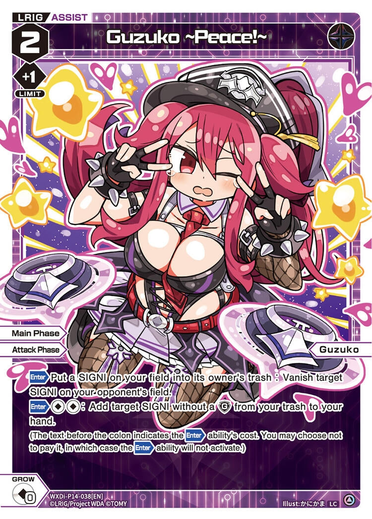 Guzuko ~Peace~ (WXDi-P14-038[EN]) [WXDi-P14]