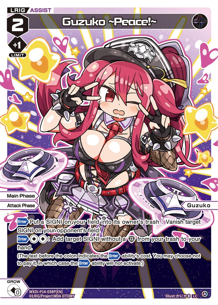 Guzuko ~Peace~ Parallel (WXDi-P14-038P[EN]) [WXDi-P14]