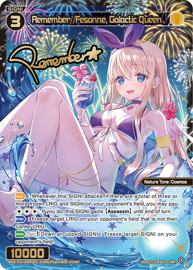 Remember Fesonne Galactic Queen SRP (WXDi-P14-040P[EN]) [WXDi-P14]