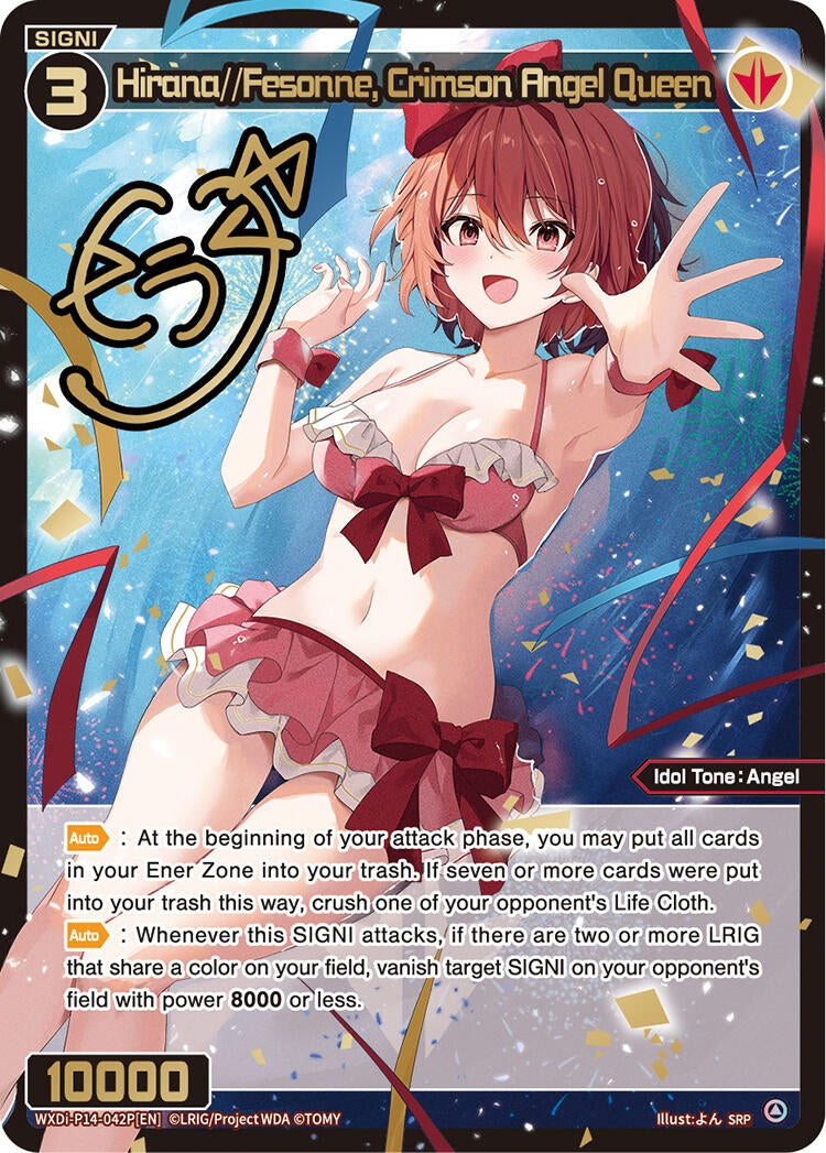 Hirana Fesonne Crimson Angel Queen SRP (WXDi-P14-042P[EN]) [WXDi-P14]