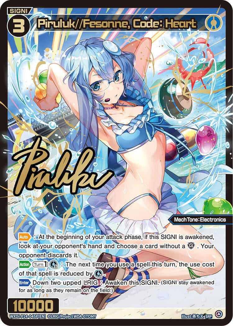 Piruluk Fesonne Code Heart SRP (WXDi-P14-045P[EN]) [WXDi-P14]
