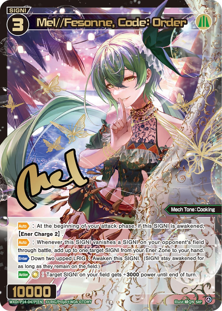 Mel Fesonne Code Order SRP (WXDi-P14-047P[EN]) [WXDi-P14]