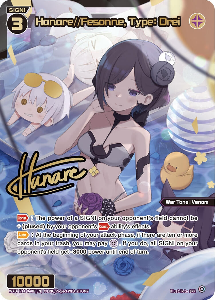Hanare Fesonne Type Drei SRP (WXDi-P14-048P[EN]) [WXDi-P14]